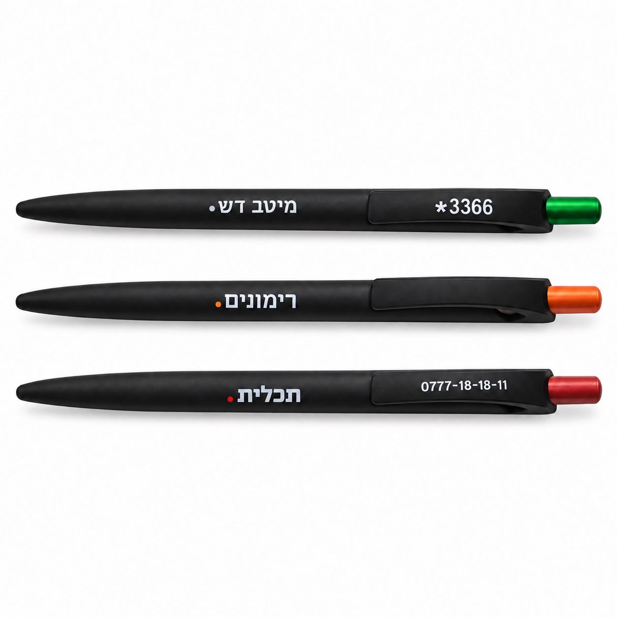 סט עטים ממותגים מיטב דש